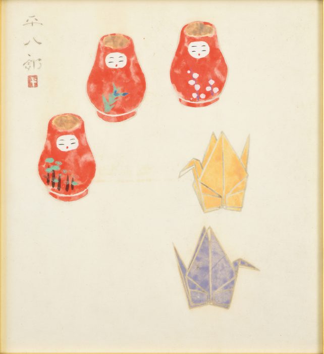 福田 平八郎「姫だるま」