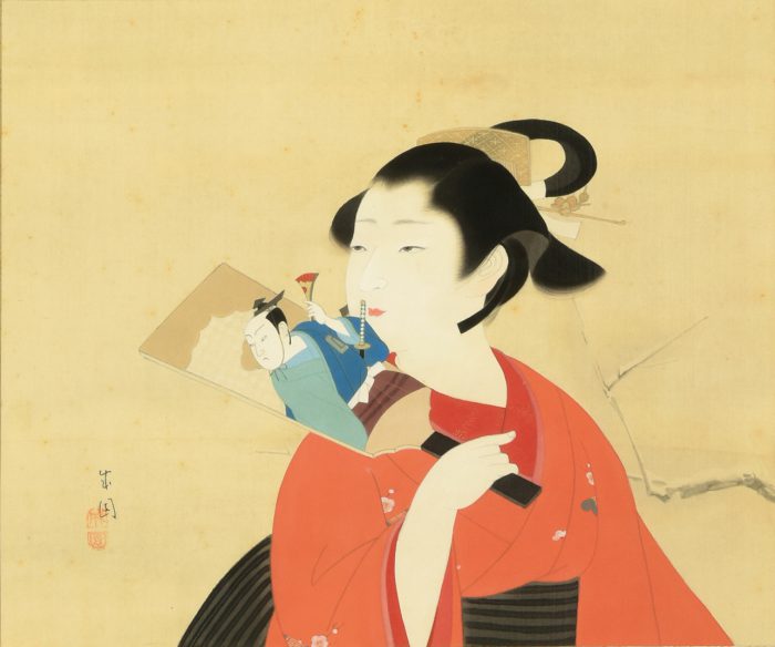 Shima Seien “Hagoita” 
