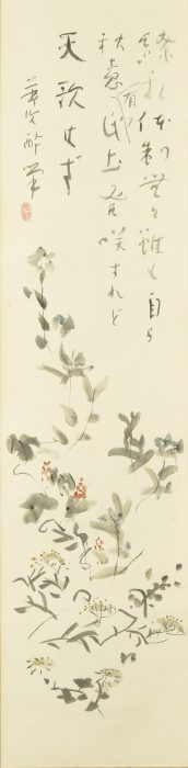 吉川 英治「秋草図」