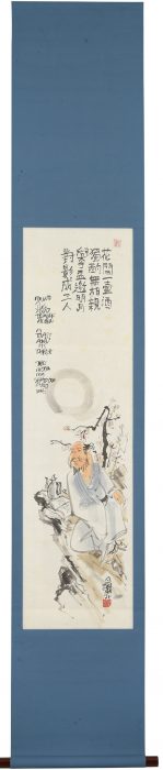 Clifton Karhu “THE MOON MY SHADOW AND ME” 