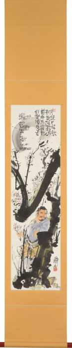 Clifton Karhu “Enjoy the Spring Outing” 