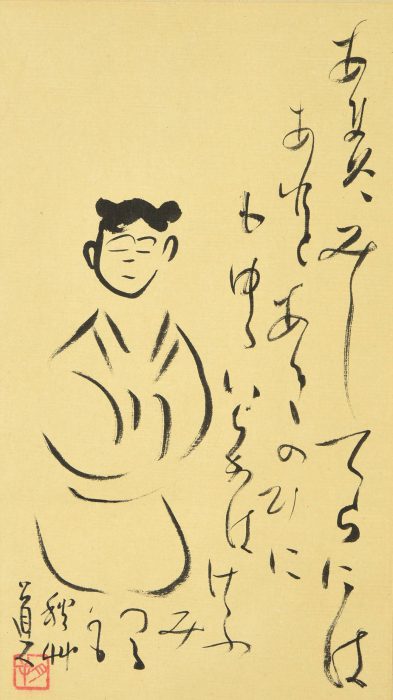 Aizu Yaichi “Celestial Nymph”