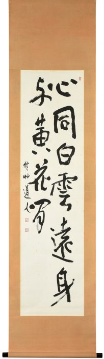 Aizu Yaichi “Calligraphy” 