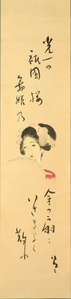竹久夢二「舞姫 画賛」 ※価格はお問い合わせください