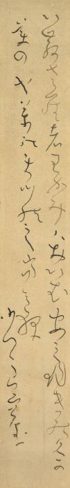Ryokan “Calligraphy” 
