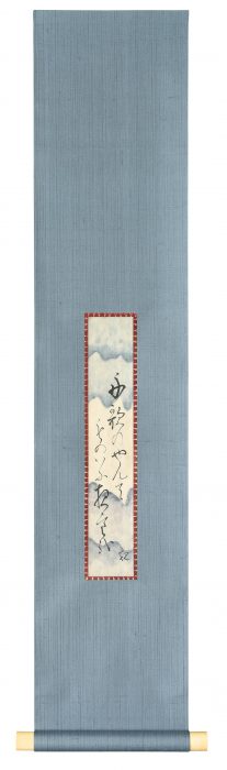 正岡 子規「短冊帖其弐」の販売 | 美術品販売｜東京銀座ぎゃらりい秋華洞