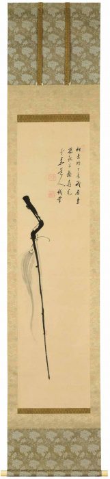 Kosen Shoton “Hossu (Buddhist implement symbolizing the brushing away of earthly cares)” 