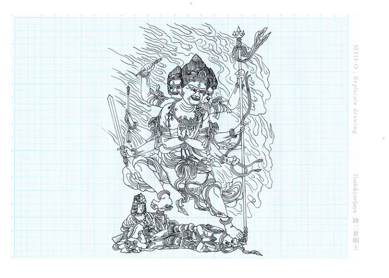 MYO-O,Replicate drawing No,2 Trailokyavijaya