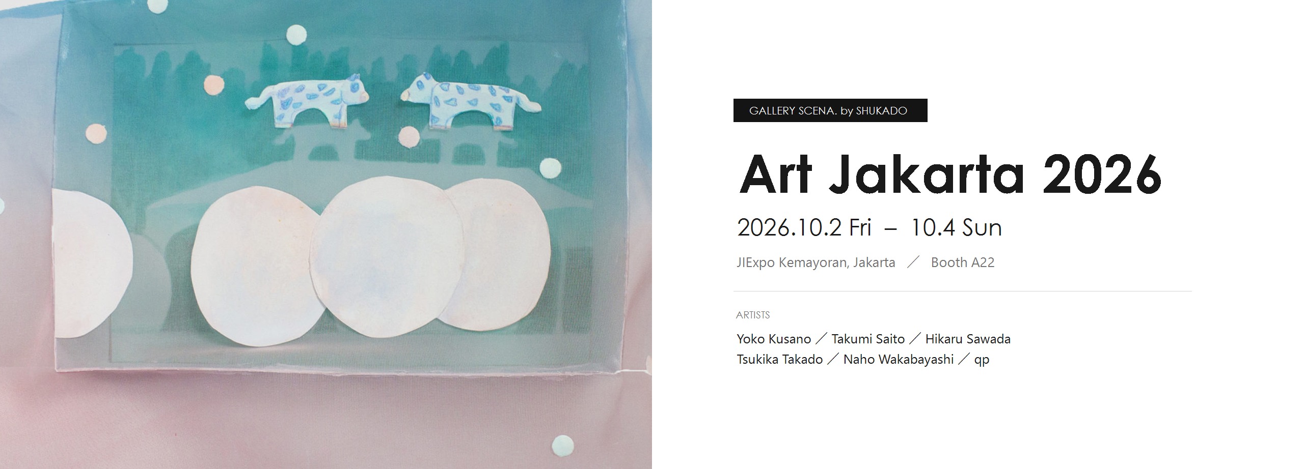 弊社の現代アート部門 GALLERY SCENA. が、インドネシア・ジャカルタで開かれる Art Jakarta 2026 に出展いたします。