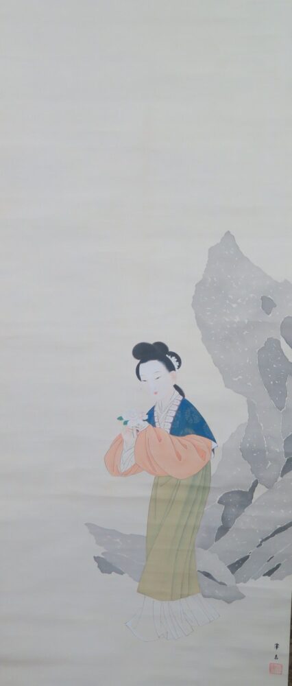 Kajita Hanko, “A Chinese Beauty”