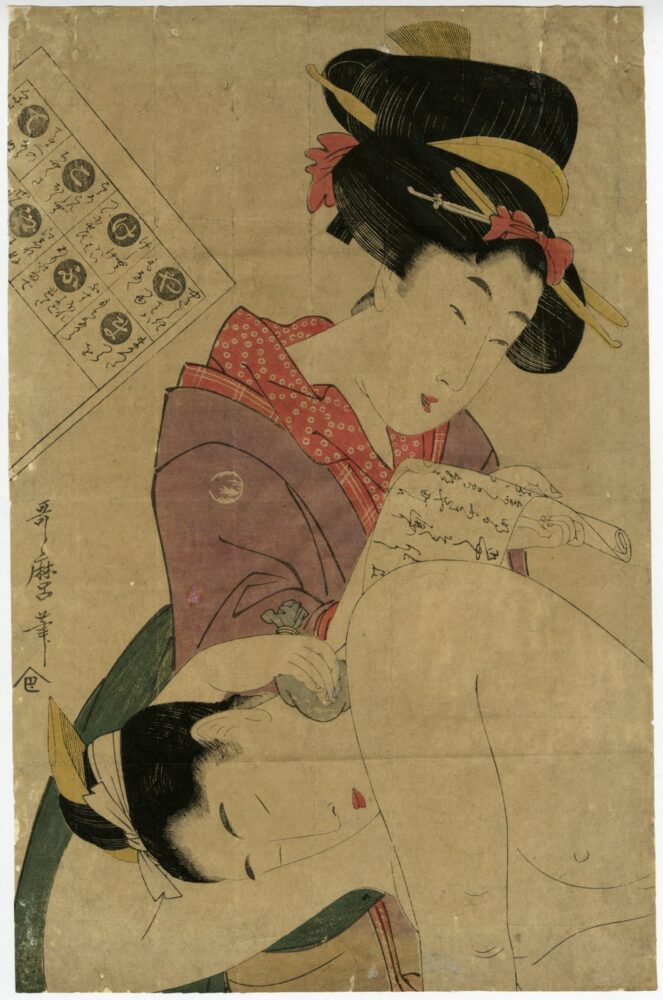 Kitagawa Utamaro, “A Beauty”