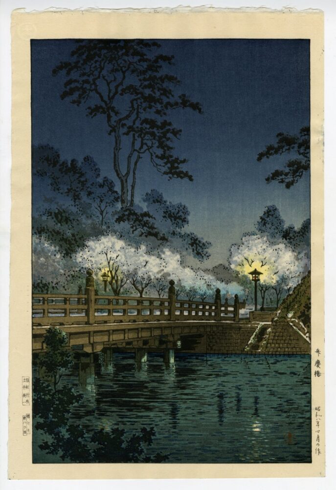 Tsuchiya Koitsu, “Benkei Bridge”