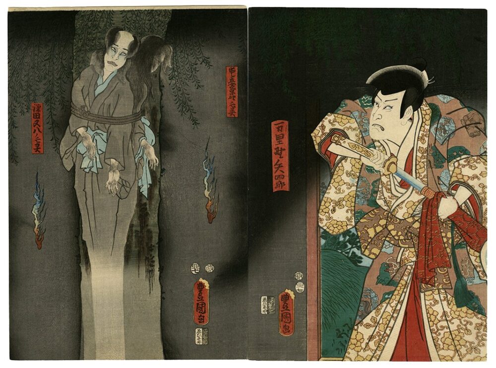 Utagawa Kunisada (Toyokuni III), “Matsu Takaki Temari no Utajitsuroku”