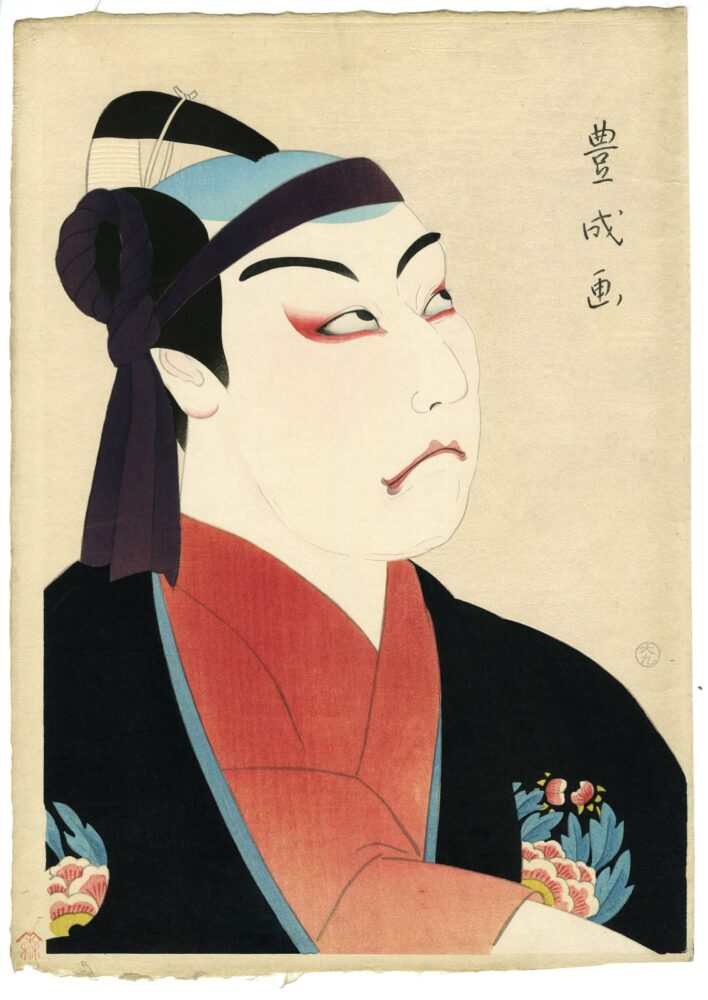 Yamamura Koka, “Flowers of the Theatre: Matsumoto Koshiro VII as Sukeroku”