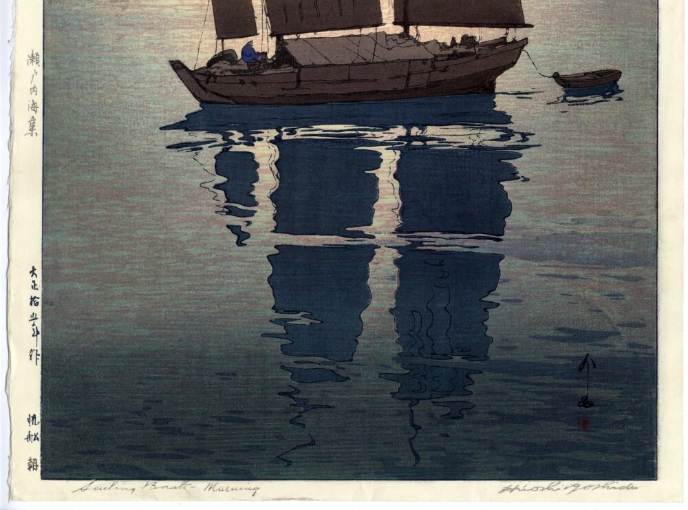 Yoshida Hiroshi, “The Inland Sea: Sailing Boats, Morning”