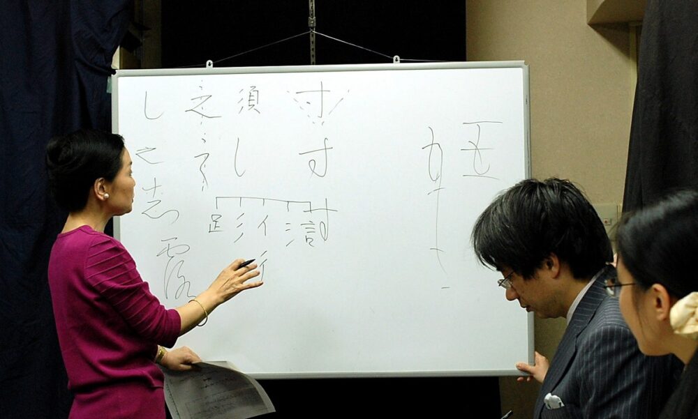 秋華洞でのくずし字講座風景（2012年5月撮影）