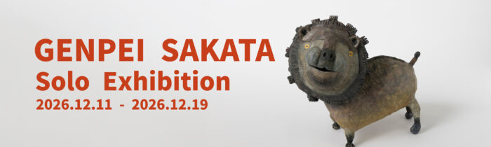 坂田源平 個展 | Xmasアートフェスタ